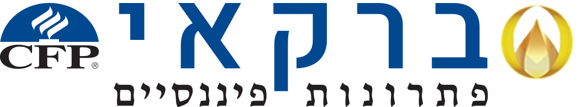 ברקאי פתרונות פיננסיים